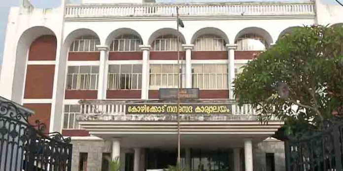 കോഴിക്കോട് കോര്പറേഷന്റെ അക്കൗണ്ടില് നിന്ന് 12 കോടി കാണാതായി കോഴിക്കോട് കോര്പറേഷന്റെ അക്കൗണ്ടില് നിന്ന് 12 കോടി കാണാതായി