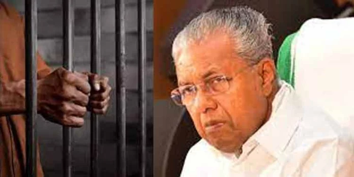 കേരളം ഇനിയും രാഷ്ട്രീയക്കൊലകള്ക്കും അക്രമങ്ങള്ക്കും സാഷ്യം വഹിക്കേണ്ടി വരും ; രാഷ്ട്രീയ കുറ്റവാളികള് ഉള്പ്പെടെയുള്ള തടവുകാരുടെ ശിക്ഷാ കാലാവധി ഇളവു ചെയ്ത് വിട്ടയക്കാനുള്ള ഉത്തരവ് ആഭ്യന്തരവകുപ്പ് പുറത്തിറക്കി കേരളം ഇനിയും രാഷ്ട്രീയക്കൊലകള്ക്കും അക്രമങ്ങള്ക്കും സാഷ്യം വഹിക്കേണ്ടി വരും ; രാഷ്ട്രീയ കുറ്റവാളികള് ഉള്പ്പെടെയുള്ള തടവുകാരുടെ ശിക്ഷാ കാലാവധി ഇളവു ചെയ്ത് വിട്ടയക്കാനുള്ള ഉത്തരവ് ആഭ്യന്തരവകുപ്പ് പുറത്തിറക്കി