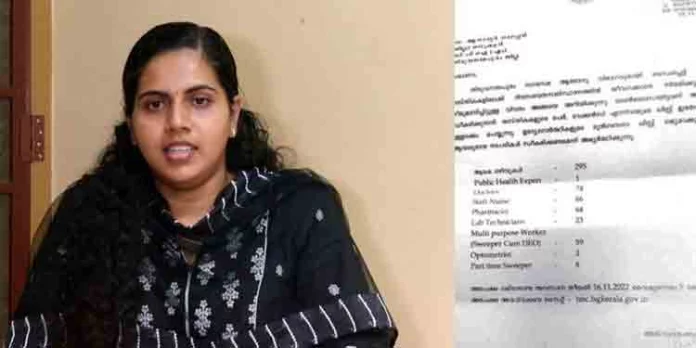 തിരുവനന്തപുരം കോർപ്പറേഷനിലെ കത്ത് വിവാദം ചർച്ച ചെയ്യാൻ സർക്കാർ തിരുവനന്തപുരം കോർപ്പറേഷനിലെ കത്ത് വിവാദം ചർച്ച ചെയ്യാൻ സർക്കാർ