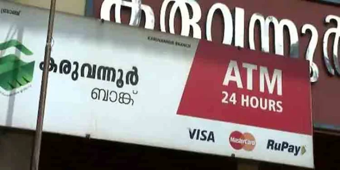 കരുവന്നൂര് സഹകരണ ബാങ്ക് ;കളക്ഷന് ഏജന്റ് എ കെ ബിജോയിയുടെ സ്വത്ത് ഇ ഡി കണ്ടുകെട്ടി കരുവന്നൂര് സഹകരണ ബാങ്ക് ;കളക്ഷന് ഏജന്റ് എ കെ ബിജോയിയുടെ സ്വത്ത് ഇ ഡി കണ്ടുകെട്ടി