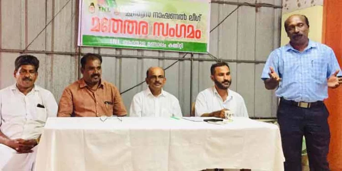 ഐ.എൻ.എൽ മതേതര സംഗമം നടത്തി ഐ.എൻ.എൽ മതേതര സംഗമം നടത്തി