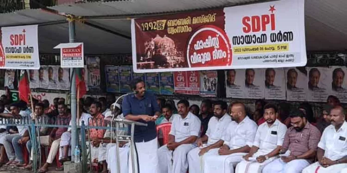 കോർപ്പറേറ്റ് കാവി ഫാഷിസമാണ് ഇന്ത്യ ഇന്ന് നേരിടുന്ന വെല്ലുവിളി : പി ആർ സിയാദ് കോർപ്പറേറ്റ് കാവി ഫാഷിസമാണ് ഇന്ത്യ ഇന്ന് നേരിടുന്ന വെല്ലുവിളി : പി ആർ സിയാദ്