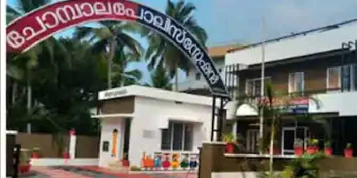 ലഹരി മാഫിയ എട്ടാം ക്ലാസുകാരിയെ കാരിയർ ആക്കിയ സംഭവത്തിൽ ചോമ്പാല പോലീസിനെതിരെ മുഖ്യമന്ത്രിക്കും ഡിജിപി ക്കും പരാതി ലഹരി മാഫിയ എട്ടാം ക്ലാസുകാരിയെ കാരിയർ ആക്കിയ സംഭവത്തിൽ ചോമ്പാല പോലീസിനെതിരെ മുഖ്യമന്ത്രിക്കും ഡിജിപി ക്കും പരാതി