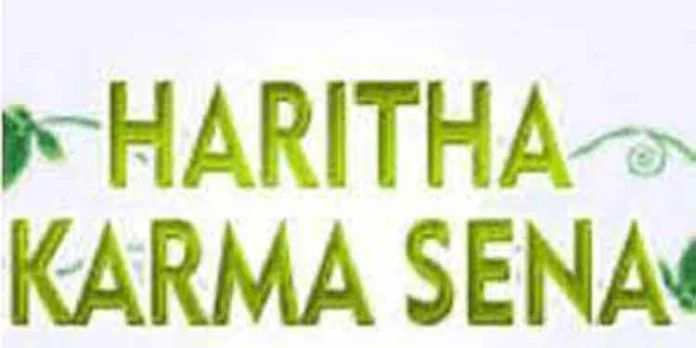 ഹരിതകർമ്മസേനയുടെ സേവനം ഇനി ഓൺലൈനിൽ ഹരിതകർമ്മസേനയുടെ സേവനം ഇനി ഓൺലൈനിൽ