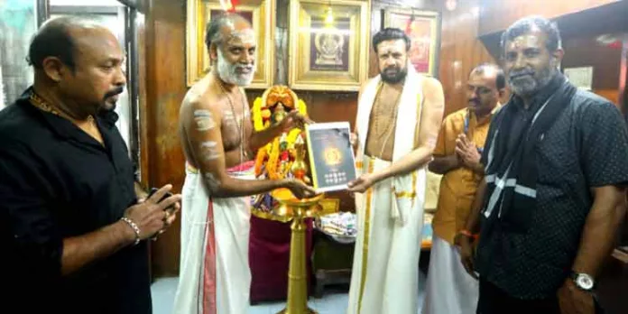 അയ്യപ്പ സത്രം അവതരണ ഗാനവും ബ്രോഷറും ശബരിമലയിൽ പ്രകാശനം ചെയ്തു അയ്യപ്പ സത്രം അവതരണ ഗാനവും ബ്രോഷറും ശബരിമലയിൽ പ്രകാശനം ചെയ്തു