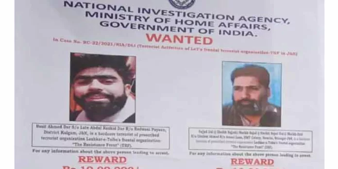 കശ്മീരിൽ ഭീകരരുടെ തലയ്ക്ക് വിലയിട്ട് എൻഐഎ : പത്ത് ലക്ഷം പാരിതോഷികം കശ്മീരിൽ ഭീകരരുടെ തലയ്ക്ക് വിലയിട്ട് എൻഐഎ : പത്ത് ലക്ഷം പാരിതോഷികം