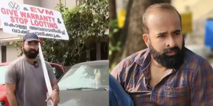 കൊച്ചിയിലെ ഫോക്സ് വാഗന് ഷോറൂമിന് മുന്നില് പ്രതിഷേധവുമായി സിനിമാ നടന് കൊച്ചിയിലെ ഫോക്സ് വാഗന് ഷോറൂമിന് മുന്നില് പ്രതിഷേധവുമായി സിനിമാ നടന്