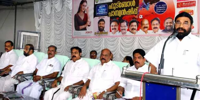 47 മത് ഓൾ കേരളാ അണ്ടർ 19 ഇൻ്റർ ഡിസ്ട്രിക്ട് ഫുട്ബോൾ ചാമ്പ്യൻഷിപ്പിന് തുടക്കമായി 47 മത് ഓൾ കേരളാ അണ്ടർ 19 ഇൻ്റർ ഡിസ്ട്രിക്ട് ഫുട്ബോൾ ചാമ്പ്യൻഷിപ്പിന് തുടക്കമായി