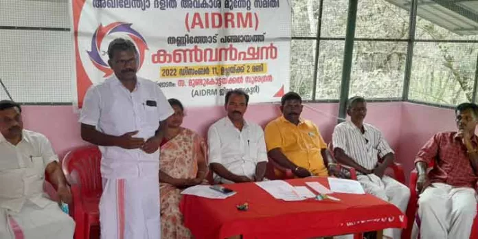 പിന്നോക്ക ജനവിഭാഗങ്ങൾ സമൂഹത്തിന് മുന്നിലേക്ക് ഉയർന്നു വരണം : മുണ്ടുകോട്ടക്കൽ സുരേന്ദ്രൻ പിന്നോക്ക ജനവിഭാഗങ്ങൾ സമൂഹത്തിന് മുന്നിലേക്ക് ഉയർന്നു വരണം : മുണ്ടുകോട്ടക്കൽ സുരേന്ദ്രൻ