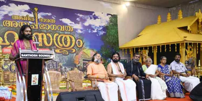 അയ്യപ്പ മഹാ സത്രം ; യജ്ഞ സമർപ്പണം നടത്തി അയ്യപ്പ മഹാ സത്രം ; യജ്ഞ സമർപ്പണം നടത്തി
