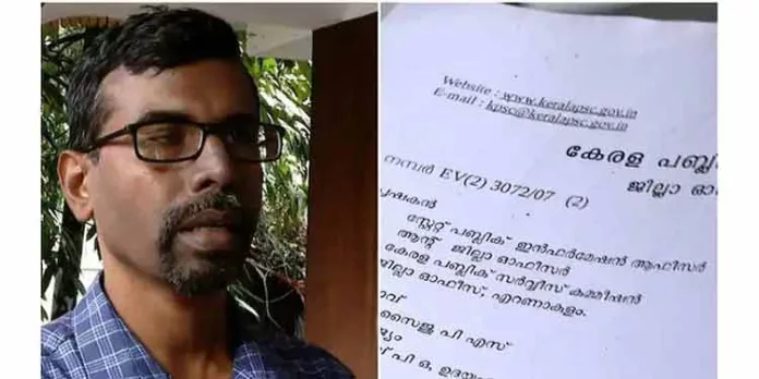ഒന്നരമിനിറ്റ് വൈകി ; കാഴ്ച പരിമിതനായ ഭിന്നശേഷിക്കാരന് ജോലി നിഷേധിച്ച് ഉദ്യോഗസ്ഥര് ഒന്നരമിനിറ്റ് വൈകി ; കാഴ്ച പരിമിതനായ ഭിന്നശേഷിക്കാരന് ജോലി നിഷേധിച്ച് ഉദ്യോഗസ്ഥര്