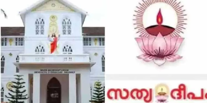വിഴിഞ്ഞം സമരം ; സർക്കാരിനെതിരെ സത്യദീപം വിഴിഞ്ഞം സമരം ; സർക്കാരിനെതിരെ സത്യദീപം