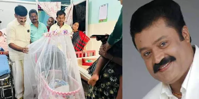 ആദിവാസി യുവതിക്കും കുഞ്ഞിനും സമ്മാനമായി തൊട്ടിലും സഹായധനവും കൈമാറി നടന് സുരേഷ് ഗോപി ആദിവാസി യുവതിക്കും കുഞ്ഞിനും സമ്മാനമായി തൊട്ടിലും സഹായധനവും കൈമാറി നടന് സുരേഷ് ഗോപി