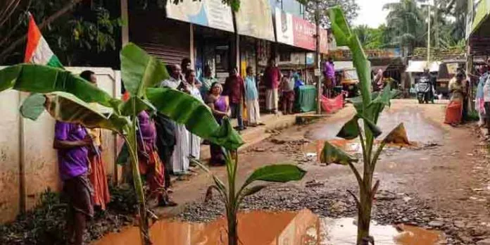 കല്ലടിക്കോട് ചുങ്കം പറക്കലടി റോഡില് യാത്ര ദുരിതം ; റോഡിലെ വെള്ളക്കെട്ടില് വാഴ നട്ട് പ്രതിഷേധിച്ചു കല്ലടിക്കോട് ചുങ്കം പറക്കലടി റോഡില് യാത്ര ദുരിതം ; റോഡിലെ വെള്ളക്കെട്ടില് വാഴ നട്ട് പ്രതിഷേധിച്ചു