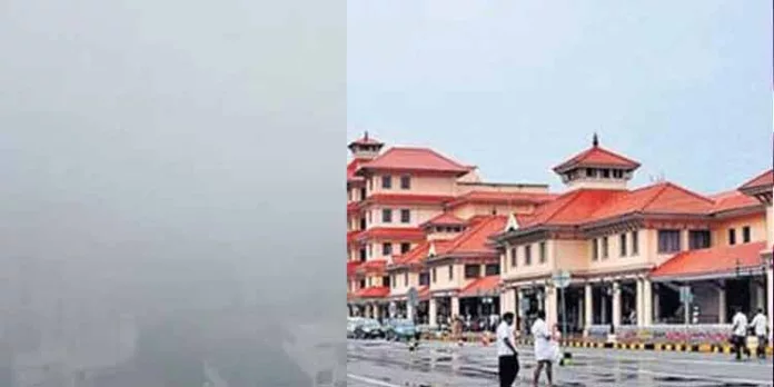 കനത്ത മൂടല്മഞ്ഞ് ; വിമാനങ്ങൾ വഴിതിരിച്ചുവിട്ടു കനത്ത മൂടല്മഞ്ഞ് ; വിമാനങ്ങൾ വഴിതിരിച്ചുവിട്ടു