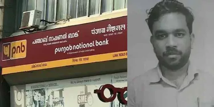 തട്ടിയെടുത്ത പണം കൊണ്ട് വീട് പണിതു ; അക്കൗണ്ടിലുള്ളത് 7 ലക്ഷം മാത്രം : റിജിലിന്റെ മൊഴി തട്ടിയെടുത്ത പണം കൊണ്ട് വീട് പണിതു ; അക്കൗണ്ടിലുള്ളത് 7 ലക്ഷം മാത്രം : റിജിലിന്റെ മൊഴി
