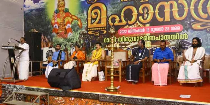 അയ്യപ്പ ധർമം പുതു തലമുറയെ പഠിപ്പിക്കണം : അഡ്വ.പ്രമോദ് നാരായൺ എം.എൽ.എ അയ്യപ്പ ധർമം പുതു തലമുറയെ പഠിപ്പിക്കണം : അഡ്വ.പ്രമോദ് നാരായൺ എം.എൽ.എ