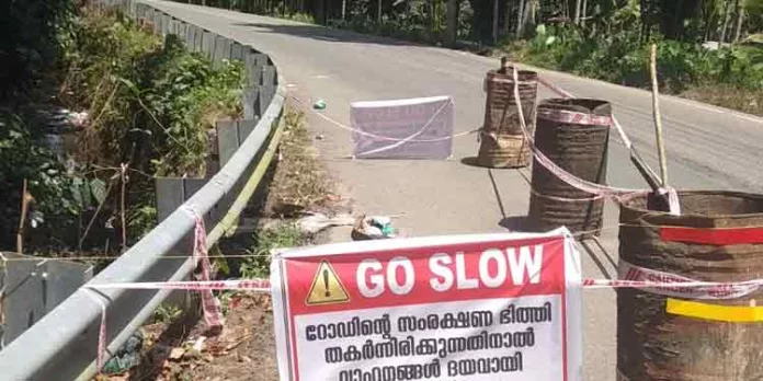 തങ്ക അങ്കി ഘോഷയാത്ര എത്താൻ ദിവസങ്ങൾ മാത്രം ബാക്കി ; കോന്നി ചാങ്കൂർ മുക്ക് റോഡ് സംരക്ഷണ ഭിത്തി നിർമ്മിച്ചില്ല തങ്ക അങ്കി ഘോഷയാത്ര എത്താൻ ദിവസങ്ങൾ മാത്രം ബാക്കി ; കോന്നി ചാങ്കൂർ മുക്ക് റോഡ് സംരക്ഷണ ഭിത്തി നിർമ്മിച്ചില്ല
