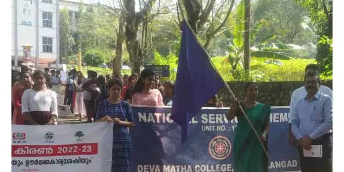 ഊര്ജ്ജ കിരണ് പദ്ധതി : ലഘുലേഖകളുടെ വിതരണവും ഒപ്പു ശേഖരണവും നടത്തി ഊര്ജ്ജ കിരണ് പദ്ധതി : ലഘുലേഖകളുടെ വിതരണവും ഒപ്പു ശേഖരണവും നടത്തി