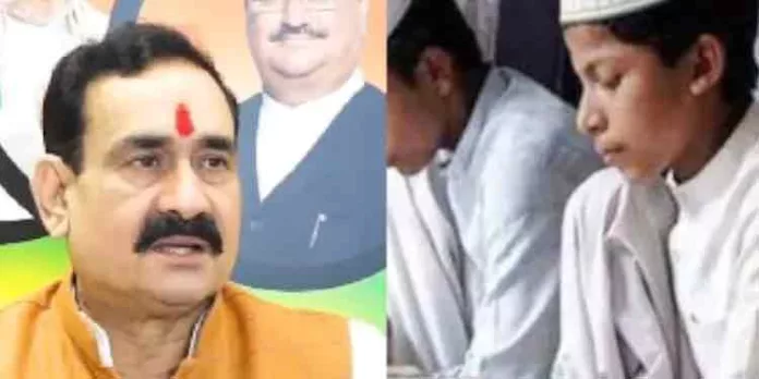 മദ്രസകളിൽ പഠിപ്പിക്കുന്ന ഉള്ളടക്കം പരിശോധിക്കും : മദ്ധ്യപ്രദേശ് ആഭ്യന്തരമന്ത്രി മദ്രസകളിൽ പഠിപ്പിക്കുന്ന ഉള്ളടക്കം പരിശോധിക്കും : മദ്ധ്യപ്രദേശ് ആഭ്യന്തരമന്ത്രി