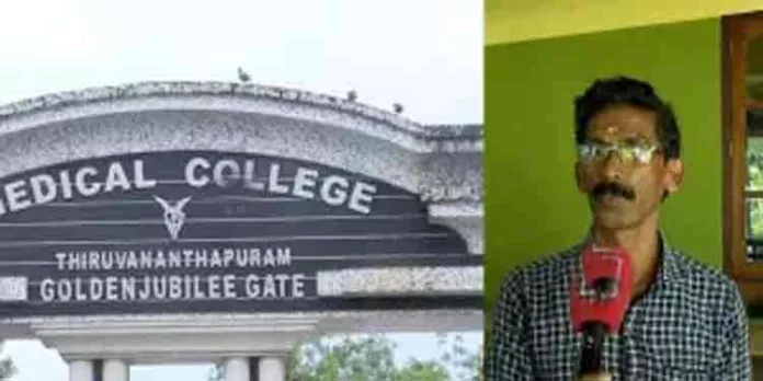 മതിയായ ചികിത്സ നിഷേധിക്കപ്പെട്ടു ; മെഡിക്കൽ കോളേജിനെതിരെ പരാതി മതിയായ ചികിത്സ നിഷേധിക്കപ്പെട്ടു ; മെഡിക്കൽ കോളേജിനെതിരെ പരാതി