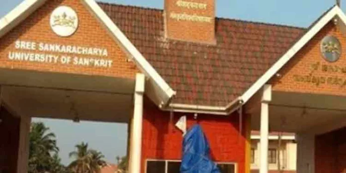 കാലടി സംസ്കൃത സര്വകലാശാലയില് ഗവേഷണ വിദ്യാര്ത്ഥികളുടെ പ്രവേശനത്തില് വ്യാപക ക്രമക്കേടെന്ന് ആക്ഷേപം കാലടി സംസ്കൃത സര്വകലാശാലയില് ഗവേഷണ വിദ്യാര്ത്ഥികളുടെ പ്രവേശനത്തില് വ്യാപക ക്രമക്കേടെന്ന് ആക്ഷേപം