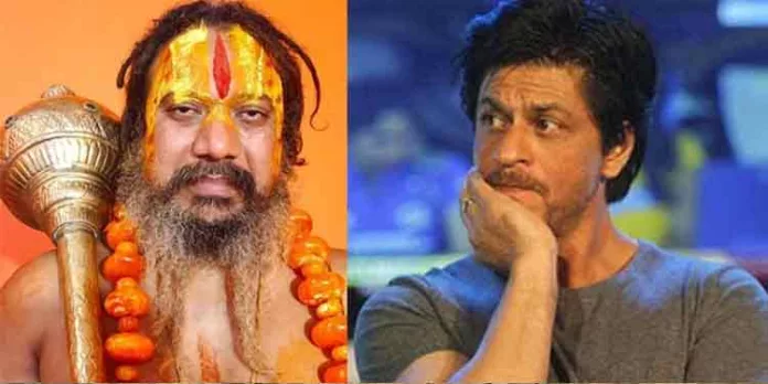 ജിഹാദി ഷാരൂഖ് ഖാനെ നേരിട്ടു കാണാന് കഴിഞ്ഞാല് ഞാന് അയാളെ ജീവനോടെ ചുട്ടെരിക്കും,’ പരംഹംസ് ആചാര്യ ജിഹാദി ഷാരൂഖ് ഖാനെ നേരിട്ടു കാണാന് കഴിഞ്ഞാല് ഞാന് അയാളെ ജീവനോടെ ചുട്ടെരിക്കും,’ പരംഹംസ് ആചാര്യ