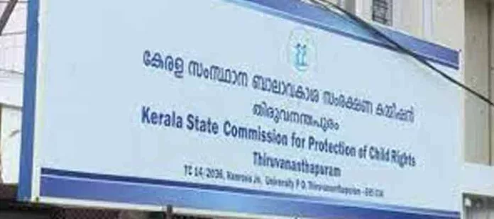അഴിയൂര് ലഹരി കേസില് പോലീസിനെ ന്യായീകരിച്ച് ബാലാവകാശ കമ്മിഷന് അഴിയൂര് ലഹരി കേസില് പോലീസിനെ ന്യായീകരിച്ച് ബാലാവകാശ കമ്മിഷന്