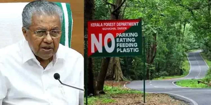 ബഫര് സോണിൽ തെറ്റിദ്ധാരണ സൃഷ്ടിക്കാൻ ശ്രമം നടക്കുന്നുണ്ടെന്ന് മുഖ്യമന്ത്രി പിണറായി വിജയൻ ബഫര് സോണിൽ തെറ്റിദ്ധാരണ സൃഷ്ടിക്കാൻ ശ്രമം നടക്കുന്നുണ്ടെന്ന് മുഖ്യമന്ത്രി പിണറായി വിജയൻ