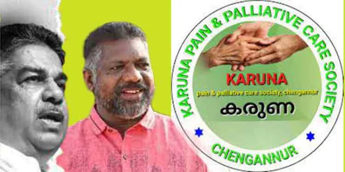 കരുണ ഹോംസ് ; ഭൂരഹിതരായവർക്ക് ഭൂമിയും വീടും നൽകുന്ന പദ്ധതിക്ക് തുടക്കം കുറിയ്ക്കുന്നു കരുണ ഹോംസ് ; ഭൂരഹിതരായവർക്ക് ഭൂമിയും വീടും നൽകുന്ന പദ്ധതിക്ക് തുടക്കം കുറിയ്ക്കുന്നു