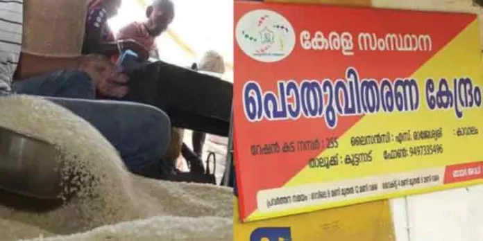 ഓപ്പറേഷന് സുഭിക്ഷ ; സംസ്ഥാനത്തെ റേഷൻ കടകളിൽ മിന്നൽ പരിശോധനയുമായി വിജിലൻസ് ഓപ്പറേഷന് സുഭിക്ഷ ; സംസ്ഥാനത്തെ റേഷൻ കടകളിൽ മിന്നൽ പരിശോധനയുമായി വിജിലൻസ്