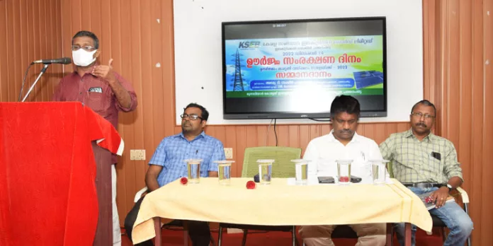 ദേശീയ ഊര്ജ സംരക്ഷണദിനം ആചരിച്ചു ദേശീയ ഊര്ജ സംരക്ഷണദിനം ആചരിച്ചു