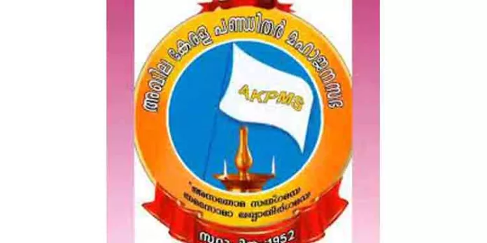 കെ ആർ നാരായണൻ ഫിലിം ഇൻസ്ററീറ്റ്യൂട്ട് ജാതി വിവേചനത്തിനെതിരെ നടപടിയെടുക്കണം ; പണ്ഡിതർ മഹാജനസഭ കെ ആർ നാരായണൻ ഫിലിം ഇൻസ്ററീറ്റ്യൂട്ട് ജാതി വിവേചനത്തിനെതിരെ നടപടിയെടുക്കണം ; പണ്ഡിതർ മഹാജനസഭ