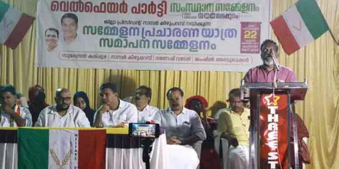 വംശീയ രാഷ്ട്രീയത്തിന് പ്രതിവിധി സാമൂഹ്യ നീതിയുടെ രാഷ്ട്രീയം : സുരേന്ദ്രന് കരിപ്പുഴ വംശീയ രാഷ്ട്രീയത്തിന് പ്രതിവിധി സാമൂഹ്യ നീതിയുടെ രാഷ്ട്രീയം : സുരേന്ദ്രന് കരിപ്പുഴ