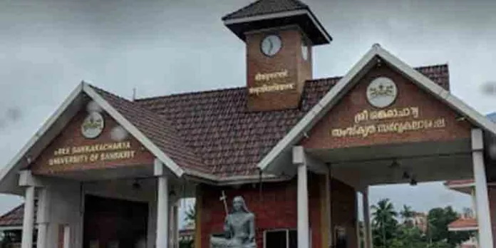 സംസ്കൃത സര്വ്വകലാശാലയില് പിഎച്ച്ഡി പ്രവേശനത്തിന് അപേക്ഷ ക്ഷണിച്ചു സംസ്കൃത സര്വ്വകലാശാലയില് പിഎച്ച്ഡി പ്രവേശനത്തിന് അപേക്ഷ ക്ഷണിച്ചു