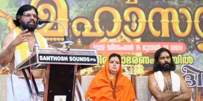 അയ്യപ്പ സത്ര വേദിയിൽ യജ്ഞ സമ്മേളനം നടന്നു അയ്യപ്പ സത്ര വേദിയിൽ യജ്ഞ സമ്മേളനം നടന്നു