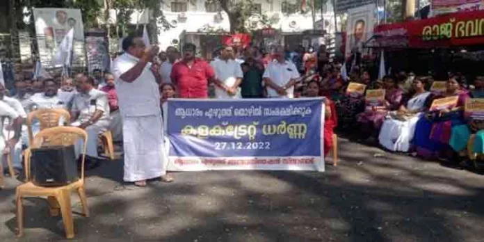 കോട്ടയം കളക്ടറേറ്റിന് മുൻപിൽ ആധാരം എഴുത്തുകാർ ധർണ്ണ നടത്തി കോട്ടയം കളക്ടറേറ്റിന് മുൻപിൽ ആധാരം എഴുത്തുകാർ ധർണ്ണ നടത്തി