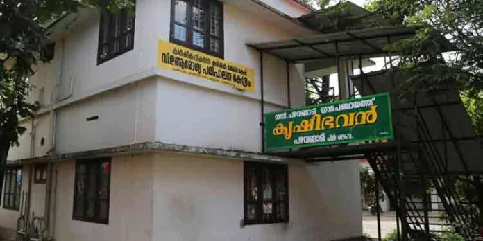 പഴവങ്ങാടി ഗ്രാമപഞ്ചായത്ത് കൃഷിഭവൻ കെട്ടിടത്തിന്റെ ഉദ്ഘാടന കർമ്മം നാളെ പഴവങ്ങാടി ഗ്രാമപഞ്ചായത്ത് കൃഷിഭവൻ കെട്ടിടത്തിന്റെ ഉദ്ഘാടന കർമ്മം നാളെ