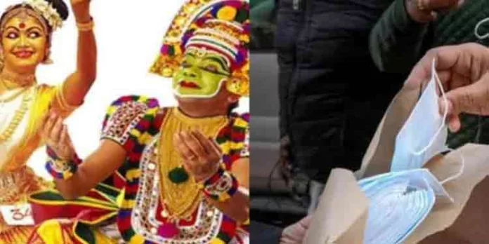 സംസ്ഥാന സ്കൂൾ കലോത്സവം ; മാസ്ക്കും സാനിറ്റൈസറും നിർബന്ധം സംസ്ഥാന സ്കൂൾ കലോത്സവം ; മാസ്ക്കും സാനിറ്റൈസറും നിർബന്ധം