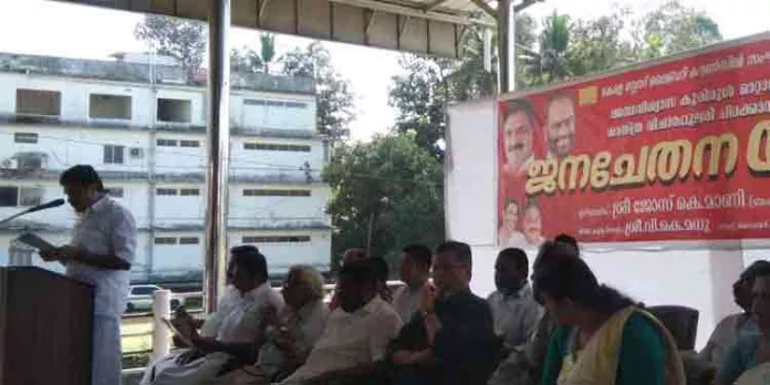 പുതിയ തലമുറകളുടെ വൈജ്ഞാനിക പുസ്തകമാണ് രാജ്യത്തെ ഗ്രന്ഥശാലകള് : ജോസ് കെ മാണി എംപി പുതിയ തലമുറകളുടെ വൈജ്ഞാനിക പുസ്തകമാണ് രാജ്യത്തെ ഗ്രന്ഥശാലകള് : ജോസ് കെ മാണി എംപി