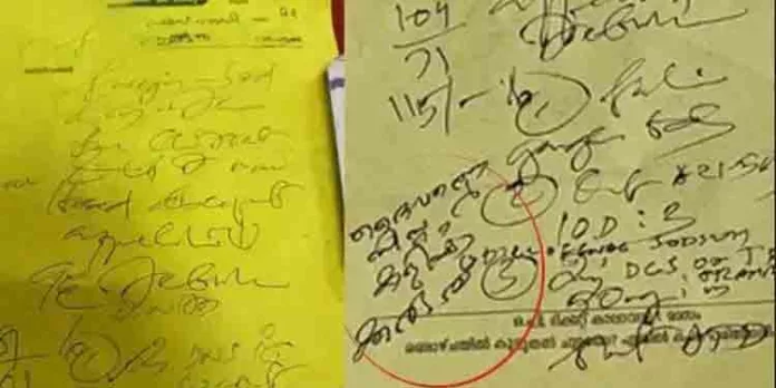 കുറിപ്പടി വായിക്കാൻ ആകുന്നില്ല ; ജീവനക്കാരുടെ പരാതിയിൽ ഡോക്ടറോട് വിശദീകരണം തേടി സൂപ്രണ്ട് കുറിപ്പടി വായിക്കാൻ ആകുന്നില്ല ; ജീവനക്കാരുടെ പരാതിയിൽ ഡോക്ടറോട് വിശദീകരണം തേടി സൂപ്രണ്ട്