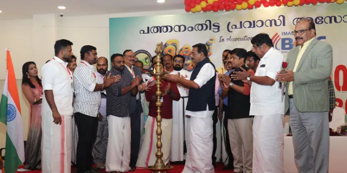 പത്തനംതിട്ട പ്രവാസി അസോസിയേഷൻ രണ്ടാം വാർഷികം ആഘോഷിച്ചു പത്തനംതിട്ട പ്രവാസി അസോസിയേഷൻ രണ്ടാം വാർഷികം ആഘോഷിച്ചു