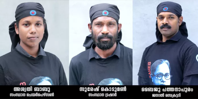 ഡി എച്ച് ആര് എം കേരള സംസ്ഥാന ഭാരവാഹികളെ തിരഞ്ഞെടുത്തു ഡി എച്ച് ആര് എം കേരള സംസ്ഥാന ഭാരവാഹികളെ തിരഞ്ഞെടുത്തു
