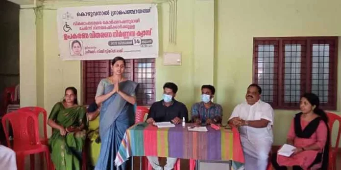 കൊഴുവനാല് ഗ്രാമ പഞ്ചായത്തില് ഭിന്നശേഷിക്കാര്ക്കായുള്ള ഉപകരണ വിതരണ നിര്ണയ ക്യാമ്പ് സംഘടിപ്പിച്ചു കൊഴുവനാല് ഗ്രാമ പഞ്ചായത്തില് ഭിന്നശേഷിക്കാര്ക്കായുള്ള ഉപകരണ വിതരണ നിര്ണയ ക്യാമ്പ് സംഘടിപ്പിച്ചു