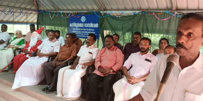 സൗഹൃദ വേദി കസ്തൂർബാ ഗാന്ധിഭവനിൽ മതമൈത്രി ക്രിസ്തുമസ് സംഗമം നടത്തി സൗഹൃദ വേദി കസ്തൂർബാ ഗാന്ധിഭവനിൽ മതമൈത്രി ക്രിസ്തുമസ് സംഗമം നടത്തി