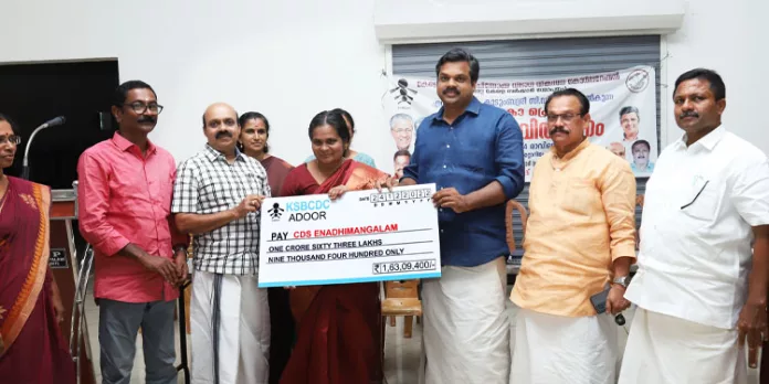 വായ്പാ വിതരണം നടത്തി വായ്പാ വിതരണം നടത്തി