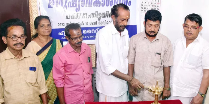ഹ്യൂമൺ റൈറ്റ്സ്മിഷൻ മനുഷ്യാവകാശ ദിനം ആചരിച്ചു ഹ്യൂമൺ റൈറ്റ്സ്മിഷൻ മനുഷ്യാവകാശ ദിനം ആചരിച്ചു