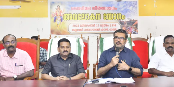 ശബരിമല തീര്ഥാടനം: തദ്ദേശ സ്ഥാപനങ്ങള് ഫണ്ട് കൃത്യമായി വിനിയോഗിക്കണം – മന്ത്രി എം.ബി. രാജേഷ് ശബരിമല തീര്ഥാടനം: തദ്ദേശ സ്ഥാപനങ്ങള് ഫണ്ട് കൃത്യമായി വിനിയോഗിക്കണം – മന്ത്രി എം.ബി. രാജേഷ്