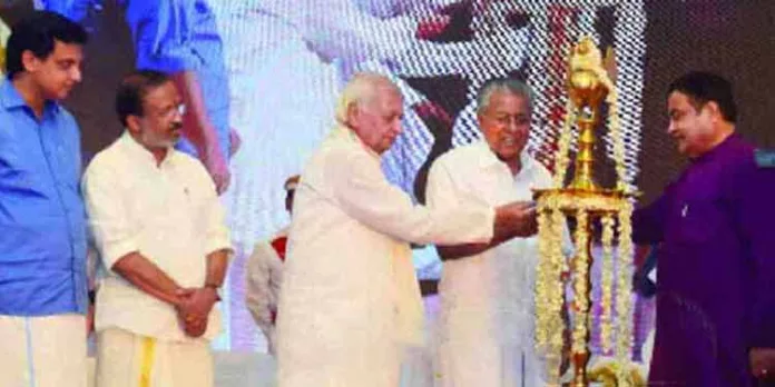 പൊതു ചടങ്ങില് ഗവർണറും മുഖ്യമന്ത്രിയും ഒരുമിച്ച് തിരി തെളിയിച്ചു പൊതു ചടങ്ങില് ഗവർണറും മുഖ്യമന്ത്രിയും ഒരുമിച്ച് തിരി തെളിയിച്ചു