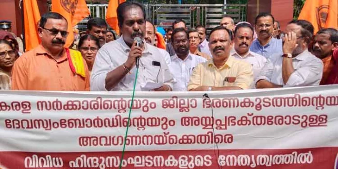 അയ്യപ്പഭക്തരോടുള്ള അവഗണന ; ഹിന്ദു സംഘടനകളുടെ നേതൃത്വത്തിൽ കളക്ട്രേറ്റ് മാർച്ച് നടത്തി അയ്യപ്പഭക്തരോടുള്ള അവഗണന ; ഹിന്ദു സംഘടനകളുടെ നേതൃത്വത്തിൽ കളക്ട്രേറ്റ് മാർച്ച് നടത്തി